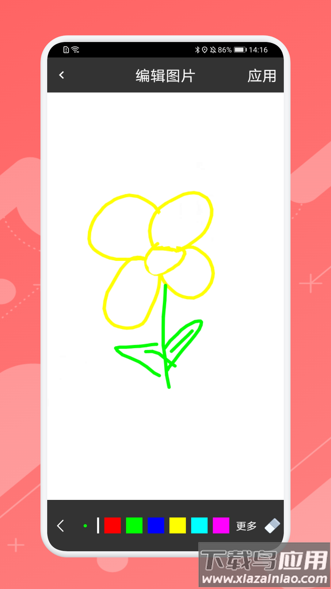 Ai造画艺术创作app