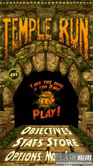 神庙逃亡破解版