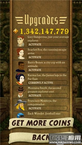 神庙逃亡破解版