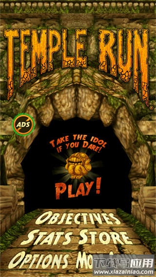 神庙逃亡破解版截图1