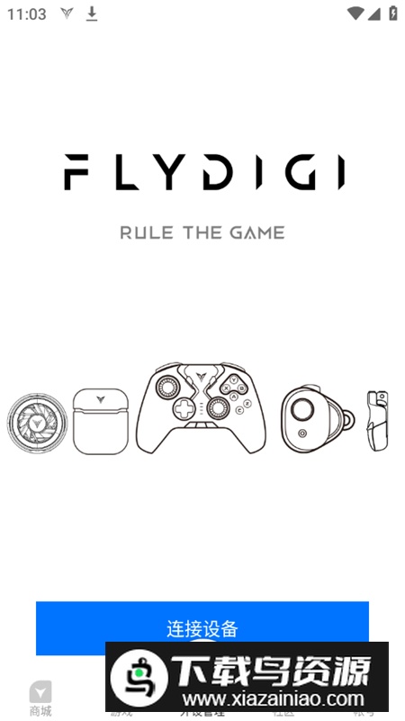 飞智游戏厅电视版安装包(飞智游戏厅tv版apk)截图2