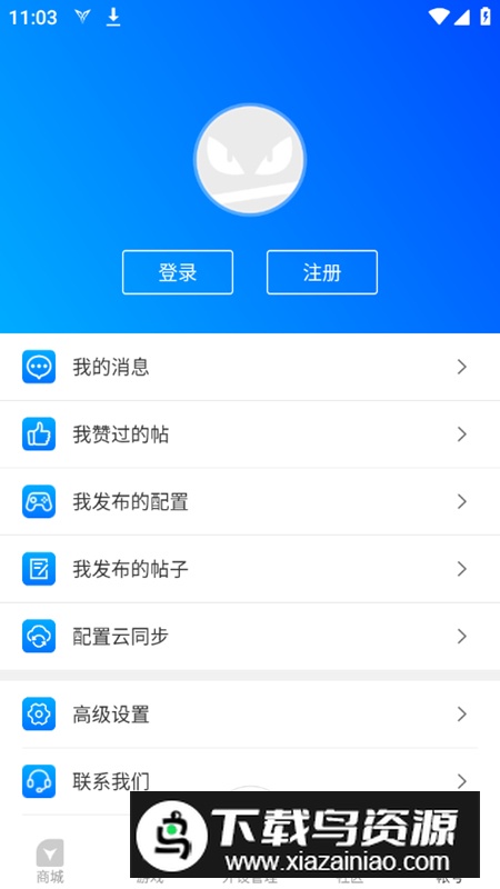 飞智游戏厅电视版安装包(飞智游戏厅tv版apk)截图5