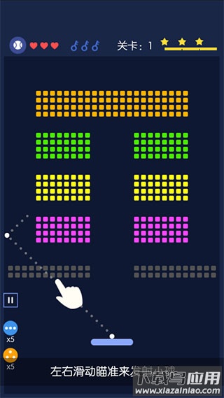 砖块破坏者官方版