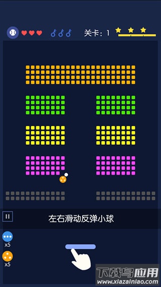 砖块破坏者官方版