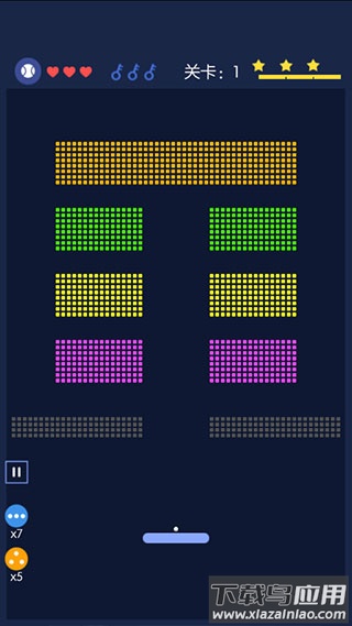 砖块破坏者官方版最新版截图4