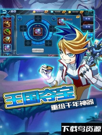 黑暗游戏王手游最新版截图1