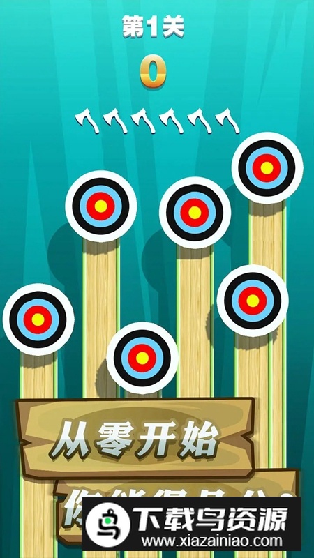 飞斧达人游戏最新版最新版截图1