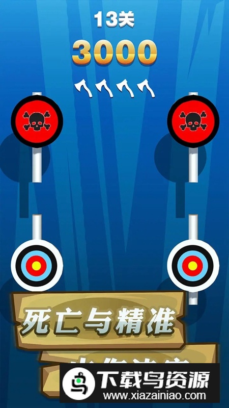 飞斧达人游戏最新版最新版截图2