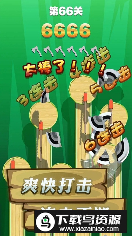 飞斧达人游戏最新版最新版截图3