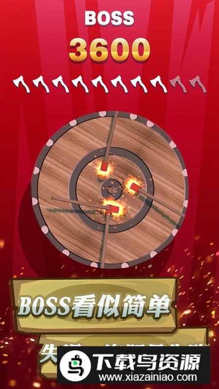 飞斧达人游戏最新版最新版截图4