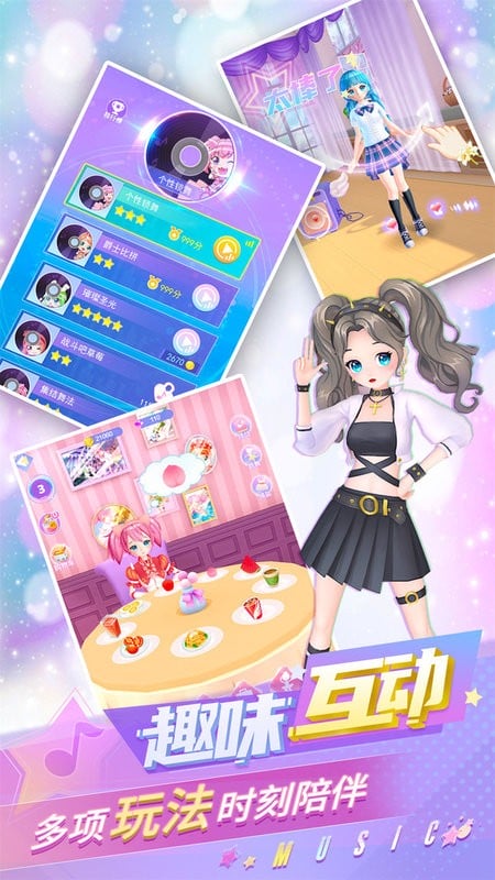 炫舞吧舞法天女最新版最新版截图2