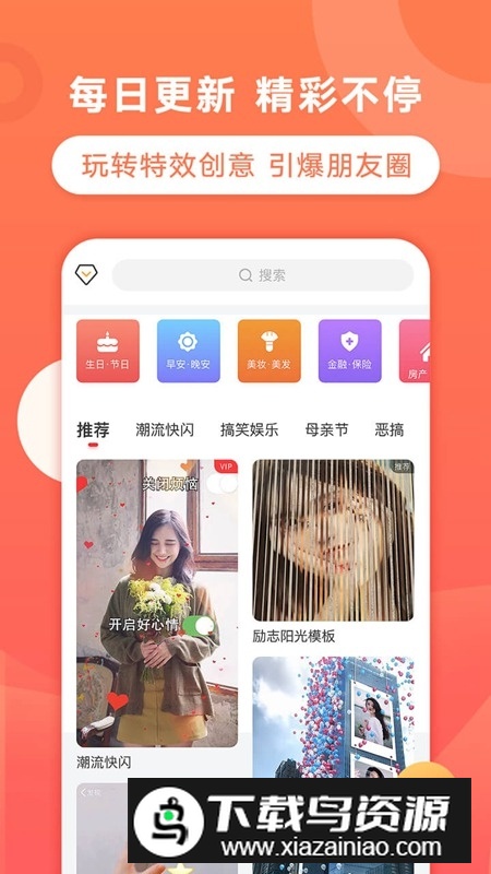 飞推朋友圈长视频工具最新版下载最新版截图2
