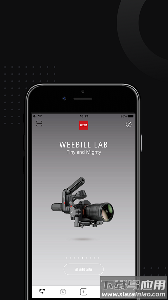 智云zyplay最新版本截图3