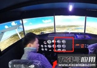 真实飞行模拟器中文版(RFS)