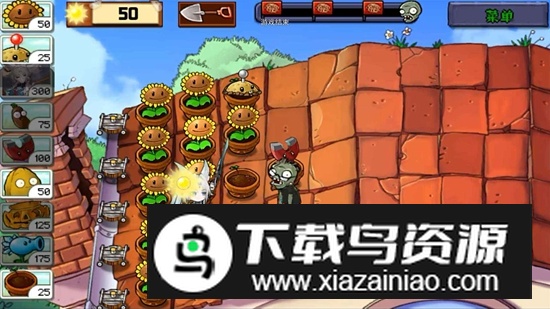 飞宵大战僵尸手机版最新版最新版截图2