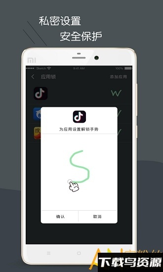 黑暗护眼app最新版截图1