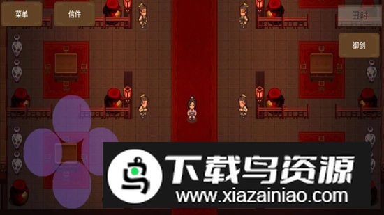 飞剑在渊手游官方免费版最新版截图2