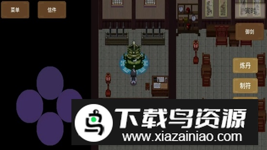 飞剑在渊手游官方免费版最新版截图3