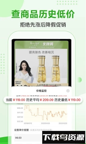 返利好省手机版最新版截图1