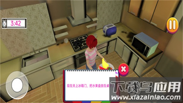 樱花校园高中生游戏