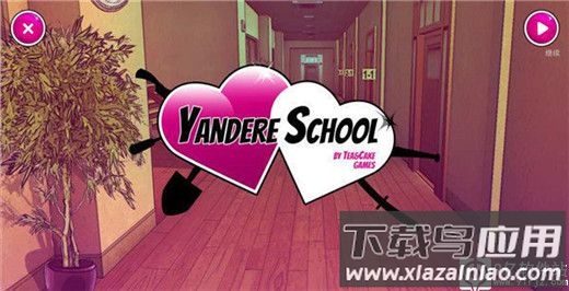 病娇模拟器汉化版