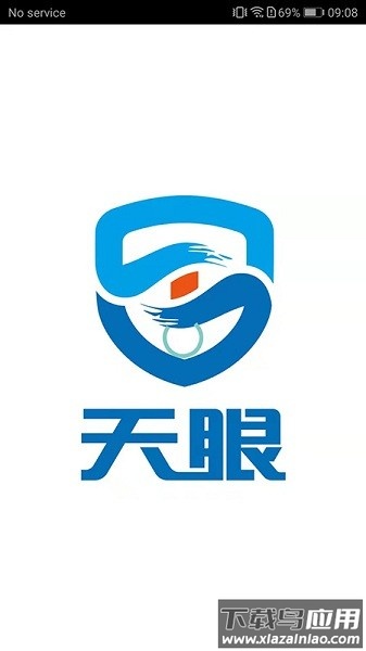 智慧校徽手机版最新版截图2