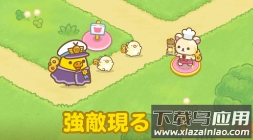 小白熊的发条玩具战队游戏(RilakkumaTD)最新版截图3