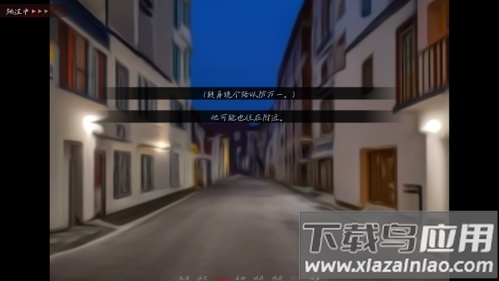 TOM游戏最新版截图3