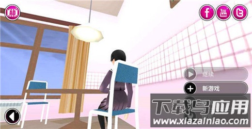 病娇模拟器手机版截图