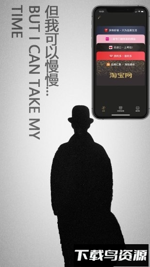 返先生app官方下载