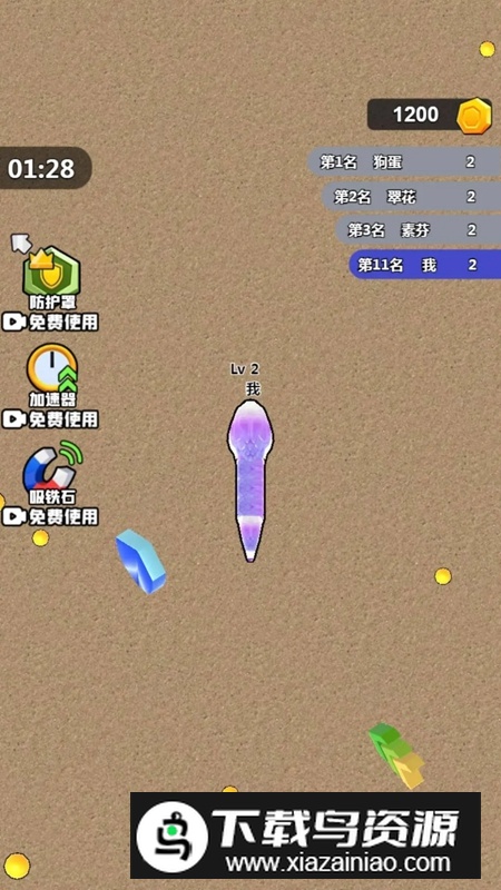 风狂贪吃蛇游戏最新版截图1