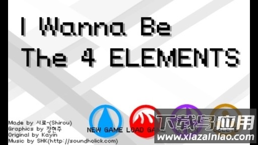 我想成为四要素汉化版最新版截图1