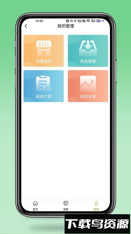 近邻卖最新版最新版截图4