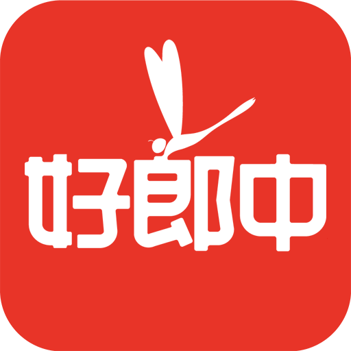 好郎中APP官方下载