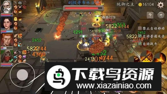 风城内置作弊菜单破解版最新版截图2