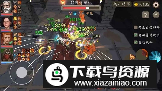 风城内置作弊菜单破解版最新版截图3