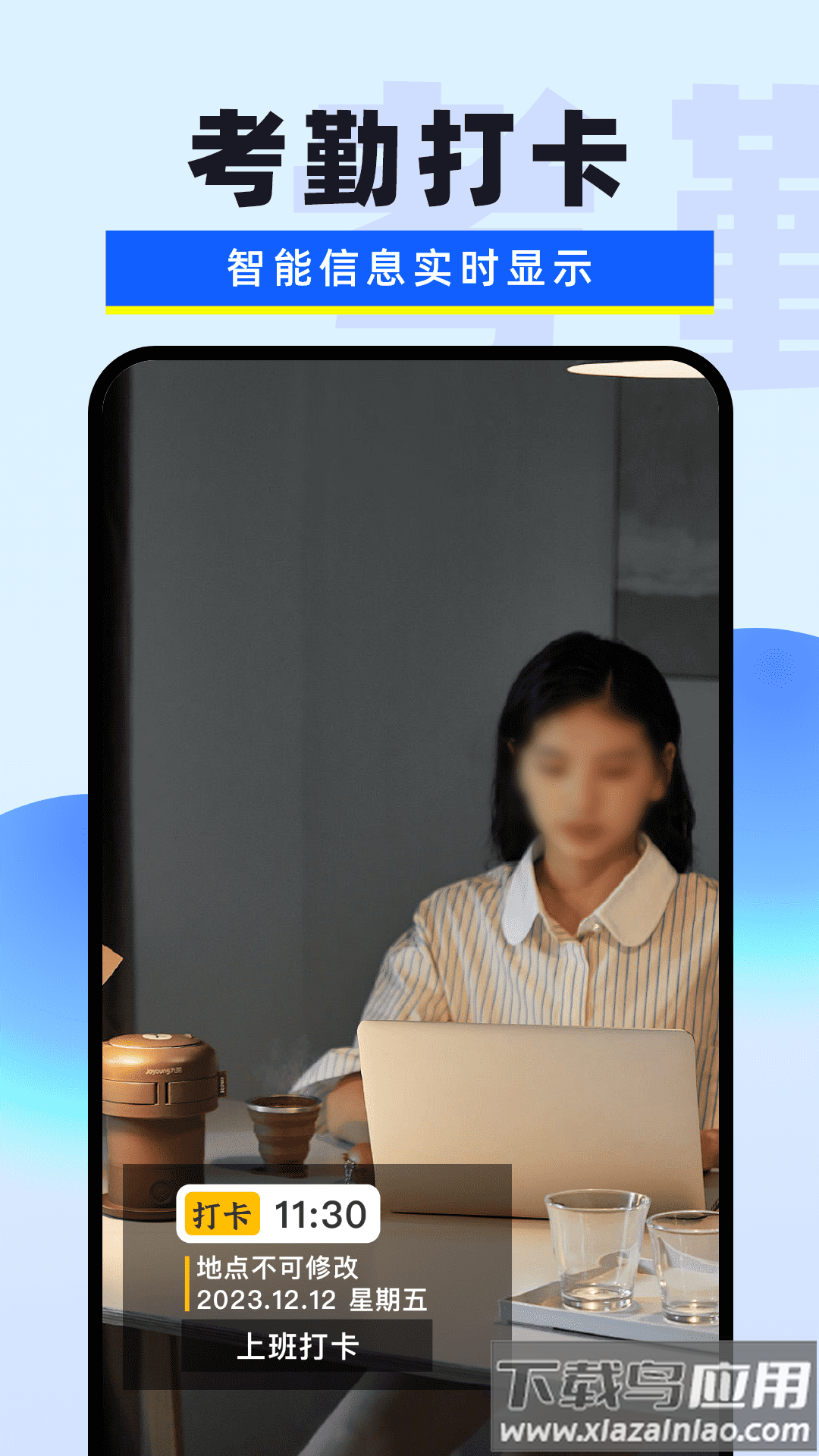免费水印相机拍照app官方版最新版截图1