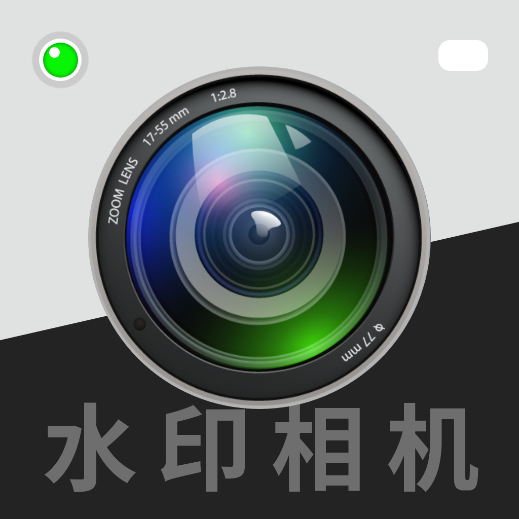 免费水印相机拍照app官方版
