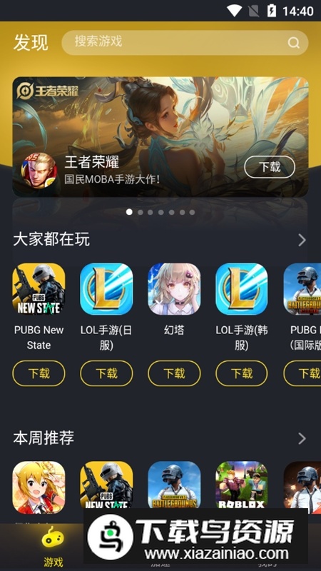 风喵加速器最新版手机版最新版截图3