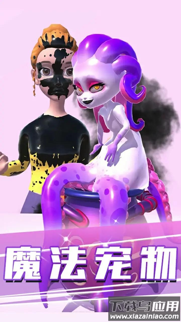 魔法熔炉搅拌游戏