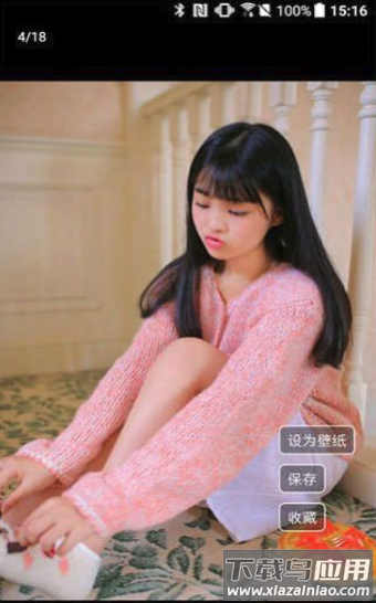 看美最新版截图2