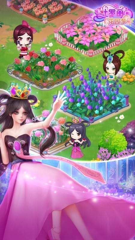 叶罗丽花园梦完整版最新版截图2