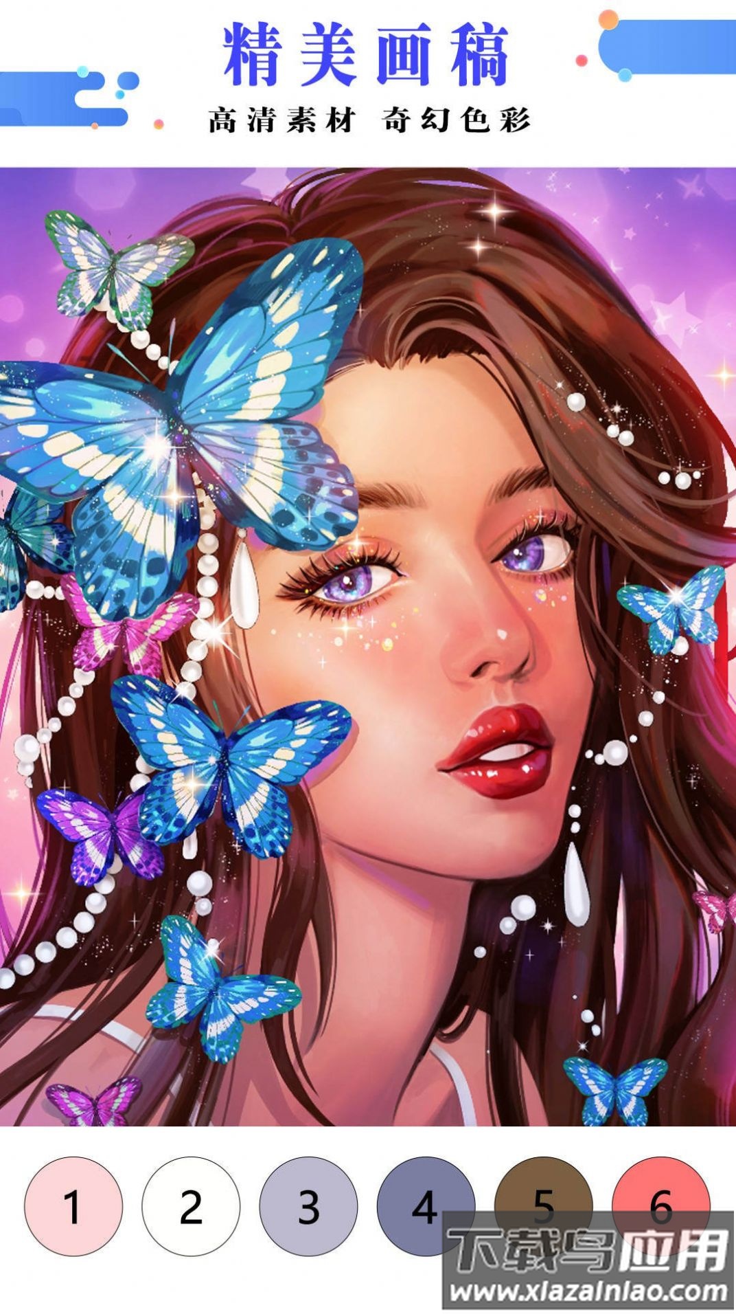 公主涂色花园最新版截图2