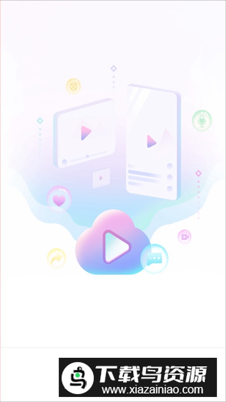 风云快刷app免费最新版最新版截图2