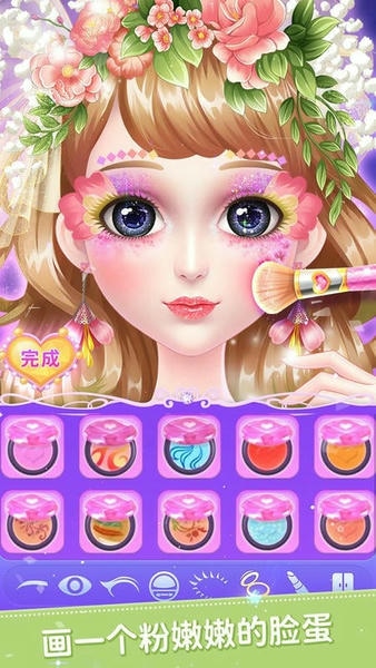 叶罗丽公主日记官方版最新版截图2