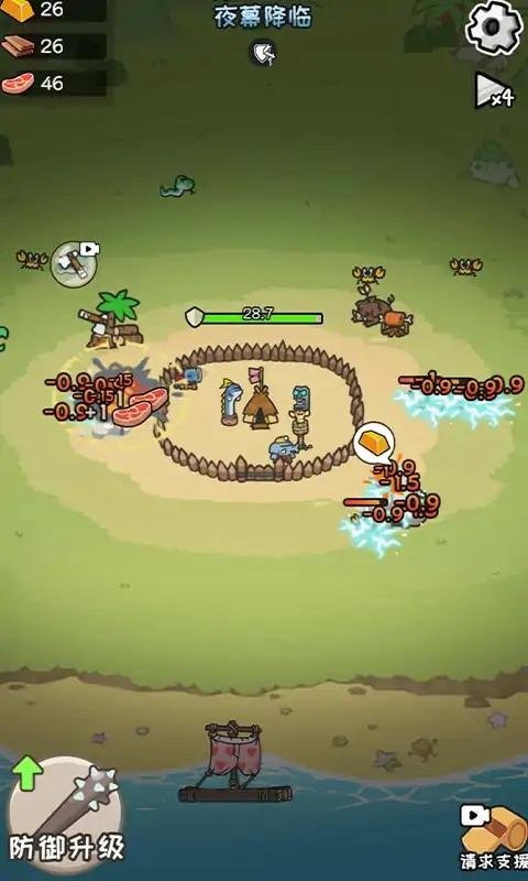 荒岛三兄弟官方版