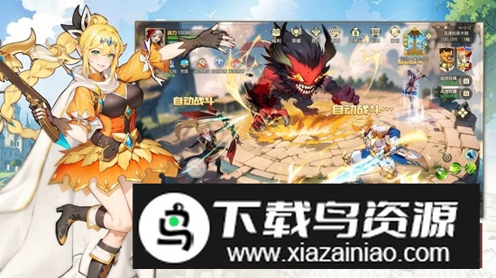 风之卷轴手游官方正版最新版截图1