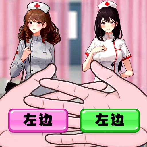 开了个医院破解版