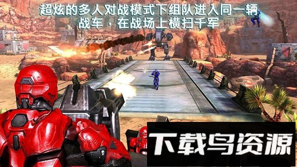 近地联盟先遣队2最新版截图1