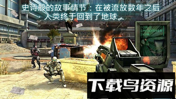 近地联盟先遣队2最新版截图3